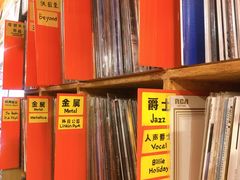 -独音唱片 Indie Music