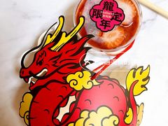 -好利来(北新桥店)