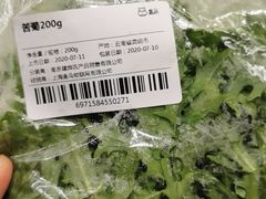 -盒马鲜生(189购物中心店)