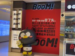 -蓉三少冒烤鸭·四川小吃集(北京首店)