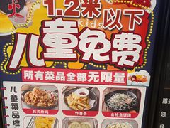 -火炉火自助餐(喜隆多店)