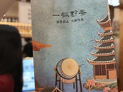 -一杯黔茶(西江千户苗寨古街店)