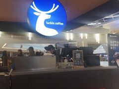 -瑞幸咖啡(绿地新都会9号楼店)