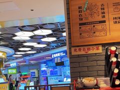 -遇见小面(凯德广场店)