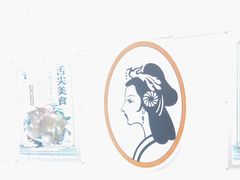 -香妃烤鸡(西单店)
