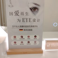 -BiuBiu Beauty·肌肤管理