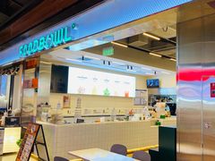 -FOODBOWL超级碗(暖山店)