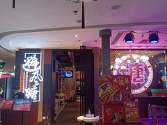 -避风塘(五角场店)