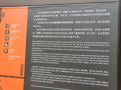 -汉长安城未央宫国家考古遗址公园