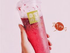 -奈雪的茶(苏宁广场店)
