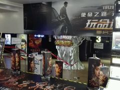 -博纳国际影城(皇庭店)