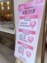 -深圳美莱医疗美容医院