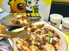 -牛男手造(地铁天虹店)
