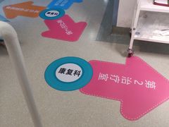 -首都医科大学附属北京友谊医院(西城院区)