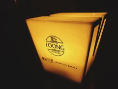 -龙治汉堡(中华城店)