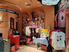 -妖精的口袋(龙之梦店)