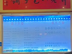 菜单-许老八包子铺(回龙窝店)