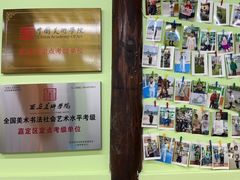 -学知乐教育·幼小衔接·小学科辅导(嘉定镇校区)