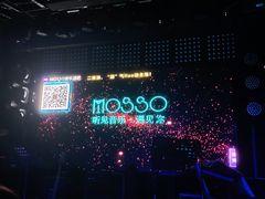 -MOSSO音乐酒吧·Live House(南京西路店)