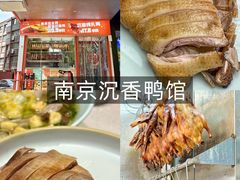 -A One Kitchen·南京精菜馆(晶丽酒店店)