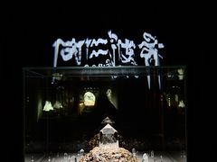 -杭州工艺美术博物馆