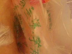 android_upload_pic-马三洋芋片(兰州总店)
