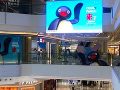 -合景·悠方(成都店)
