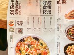 -吕氏疙瘩汤·新鲁菜(济南万象城店)
