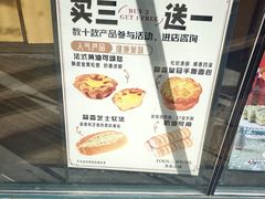 -多乐之日(华贸天地店)