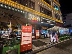-顶特勒·黄鱼馆·特色菜(上海大世界店)