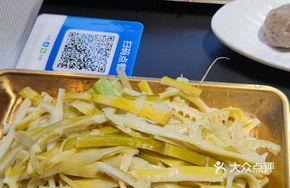 Wild Bamboo Shoot Dried