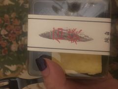 -石葵(锦业时代店)