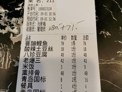 -津菜宋记老房子(鼓楼店)