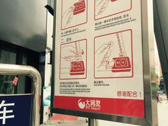 -大润发(花都店)