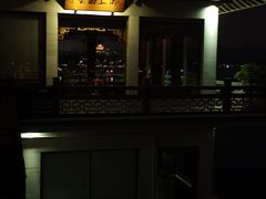 -湖畔居茶楼(湖滨店)