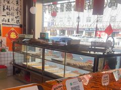 -高一点·徽味酥饼王·黄山烧饼