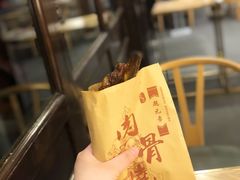 -赵元章肉骨烧(山塘街店)