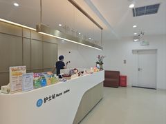 -美华丁香门诊部·全科·妇儿·口眼