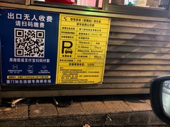 -金榜潮州砂锅粥(总店)