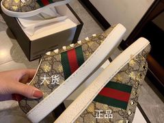 -Gucci(北京SKP店)