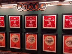 景观位-大鸽饭(北京路店)