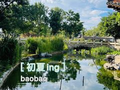 -三里河公园
