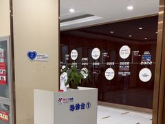 -美年大健康体检(美佳分院)