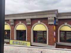 -巷子宽·酸菜鱼(迪士尼小镇店)