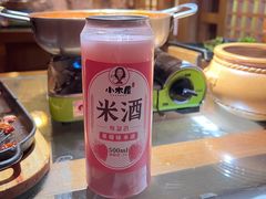 -小木屋米酒店总店