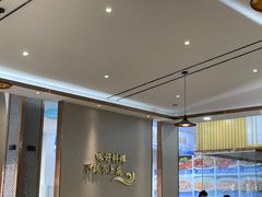-皓景海鲜·地标美食(双月湾店)