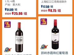 -麦德龙(张家港店)