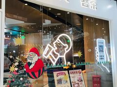 门面-喜茶(北京通州万达店)