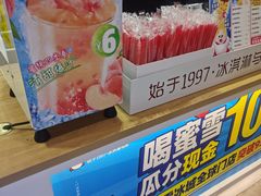 -蜜雪冰城(陆家嘴店)