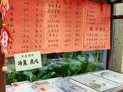 -瑞福园联谊餐室(茂名南路店)
